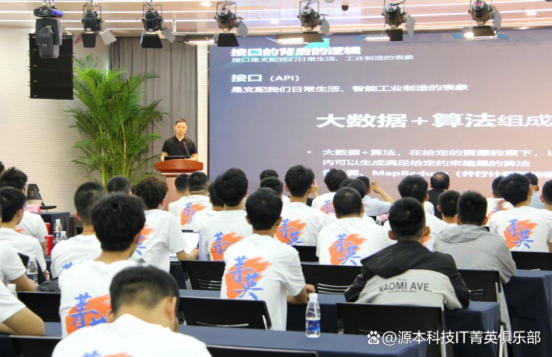 大学生暑期攻略：掌握大数据、云原生与人工智能，引领未来竞争